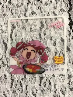 おジャ魔女どれみ　ペッパーランチ　クリアカード