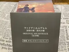 ファイアーエムブレム 封印の剣/烈火の剣サウンドトラック ラバーストラップ未開封