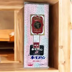 美品】大東紡本モスリン　ブドー印　本モスリン　約5.75m 鳥模様