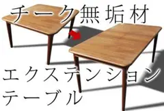 2025年最新】青林製作所 テーブルの人気アイテム - メルカリ
