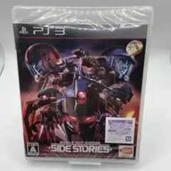 【新品未開封】PS3 機動戦士ガンダムサイドストーリーズ