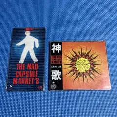 8cm シングル CD ザ・マッド・カプセル・マーケッツ/ウォーク!・神歌