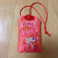 すとぷり　莉犬くん　2024にゅーいやーグッズ　あにまる　お守り