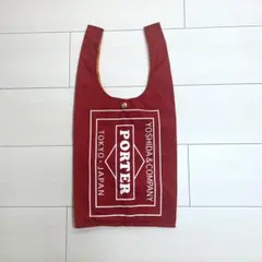 【美品】 PORTER ポーター グロサリーバッグ 黒 現行 完売品 折り畳み GROCERY BAG(グロサリーバッグ) GROCERY BAG(CVS) | 吉田カバン