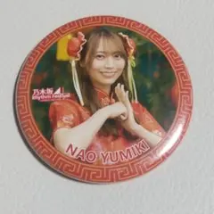 Item thumbnail for item f2c73cfc-4a4e-4dc0-940e-50e071200d20