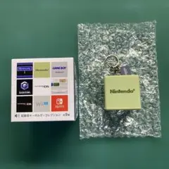 ニンテンドーミュージアム　起動音キーホルダー　ゲームボーイ