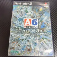 【動作未確認】A6 列車で行こう6 (PS2)