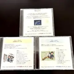 ミスターツカム CD3枚セット （愛のメモリー、最愛のメモリー、熱愛のメモリー）