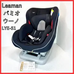 2025年最新】lye-511 パミオの人気アイテム - メルカリ