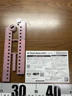 Item thumbnail for item 57b08853-4410-40ac-ab79-9434ad84e2b7