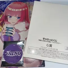 中野二乃 グッズ