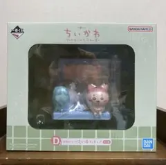 Item thumbnail for item df5a2bc4-0705-4c21-9a7c-00e60c690425