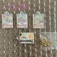 アイカツ　びっくらたまご　スターフェスティバルコーデ