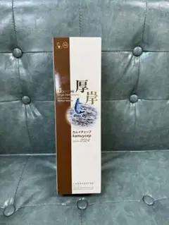 Lucky 　厚岸カムイチェップ　700ml 2本セット Lucky 厚岸カムイチェップ 700ml 2本セット Amazon.co.jp: 厚岸
