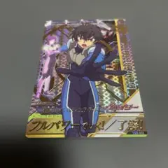 刹那　ティエリア　VS3-052