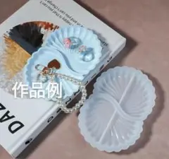 匿名配送♡シリコンモールド☆ダブルシェル型トレイ型