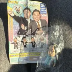 ゴイゴイスー ガチャ ユースケ
