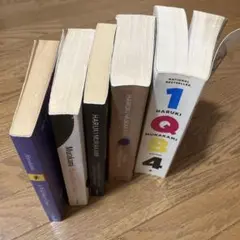 村上春樹 洋書セット 19冊 バラ売り不可 719VvAkiPKL._UF350,350_QL80_.jpg