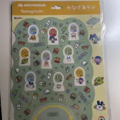 たまごっち　わなげあそび