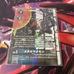 メタルマメモン　パラレル　デジモンカード