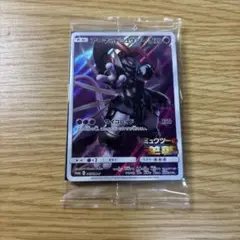 アーマードミュウツー 未開封品