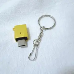 USB typeC 変換 アダプタ コネクタ イエロー ゴールド キーホルダー