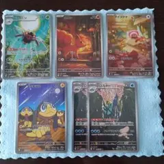 ポケモンカード　AR 6枚セット