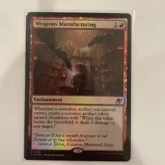 MTG Foil Weapons Manufacturing EOE R
