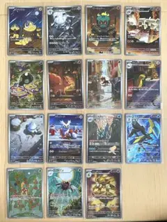 ポケモンカード　AR15種 31枚　セット