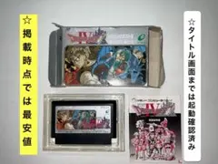 即購入不可(30-26)ファミコン FC ドラゴンクエスト4[箱説明書あり]