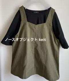 north object ケイットkeit ☆2wayベスト ジレ☆ストライプ柄