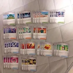 活力の森　アセロラのいたずら　など　汎用カード　50枚　ポケモンカード セット