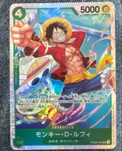 ⭐️美品⭐️ワンピースカードプレミアムブースター2モンキー・D・ルフィSR