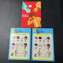 鴨乃橋ロンの禁断推理　TSUTAYA 特典　ポストカード　3枚セット