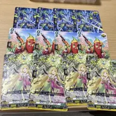 ストイケイア　トリガー　まとめ売り