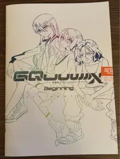 機動戦士ガンダム　ジークアクス　入場特典　DESIGN WORKS