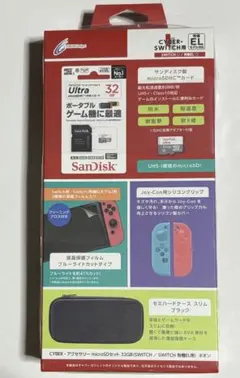 CYBER・アクセサリー　microSDセット Switch ネオン　新品未開封
