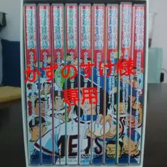 【リクエストにより今だけ大幅値下げ中】野球狂の詩　全９巻セット　　新品ケース入り 野球狂の詩 【全9巻】 レンタル版DVD 全巻セット アニメ｜Yahoo