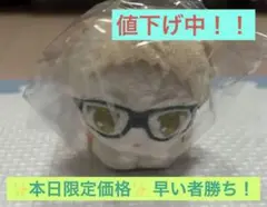 ハイキュー はぐキャラ 月島蛍 箱なし 正規品