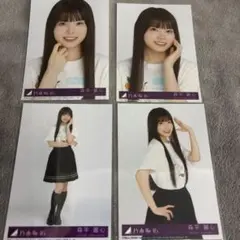 乃木坂46 森平麗心 封入生写真 39th Same numbers コンプ②