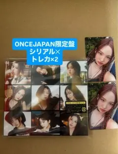 TWICE ENEMY ONCE JAPAN 限定版トレカ2枚付