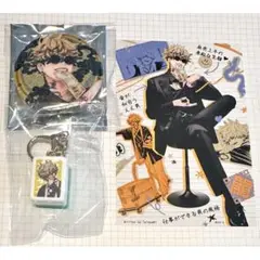 極楽街 近すぎて美しい極近店 特典　麻雀牌　チェーン付き缶バッジ　辰臣