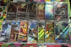 ポケモンカード　ブラックボルト　AR 13枚　開封直後品　被り無し　最安値