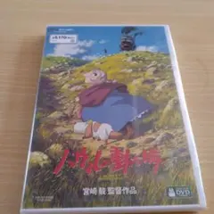 ハウルの動く城('04「ハウルの動く城」製作委員会)〈2枚組〉