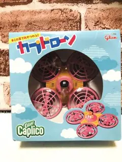 非売品　カプドローン　江崎グリコ　カプリコ　おもちゃ カプリコ開封】カプドローンを当てろ！カプリコを沢山買って開け