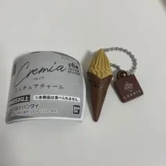 クレミア ガチャ