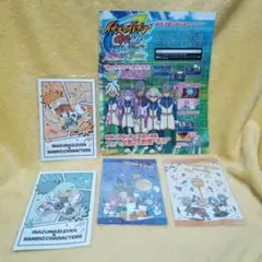 《イナズマイレブン》5点セット《バラ売り不可》
