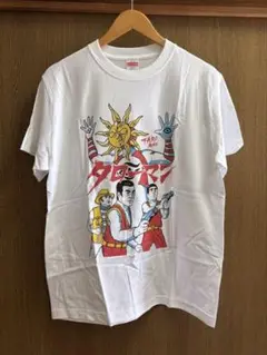 ね*)様 タローマン Tシャツ（Mサイズ） 2025年最新】タローマン tシャツの人気アイテム - メルカリ