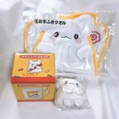 サンリオ はなまるおばけ 当りくじ 3点セット！