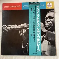 【レコード】ジョン・コルトレーン 9枚セット John Coltrane ジョン・コルトレーン LP レコード 9枚セット